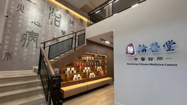 Waiting Area